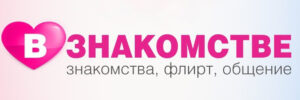 Мастер-класс «Как женщинам правильно знакомиться на сайтах знакомств» — изображение 4