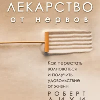 Психологические книги и обучение на портале PSY-BOOK.RU