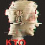 Кто побеждает в моей голове? Этап I. Позитивный настрой