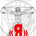 Анатомия "Я"