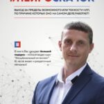 #Нейроскачок