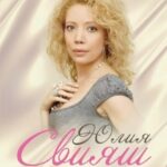 10 Заповедей для Настоящей Женщины