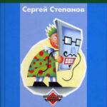 Психологические шпаргалки