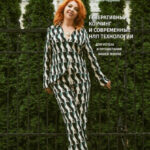 Генеративный коучинг и современные НЛП технологии