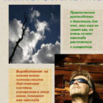 Как я бросил курить