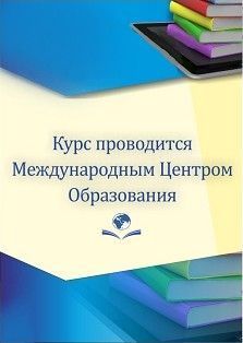 Психологические книги и обучение на портале PSY-BOOK.RU