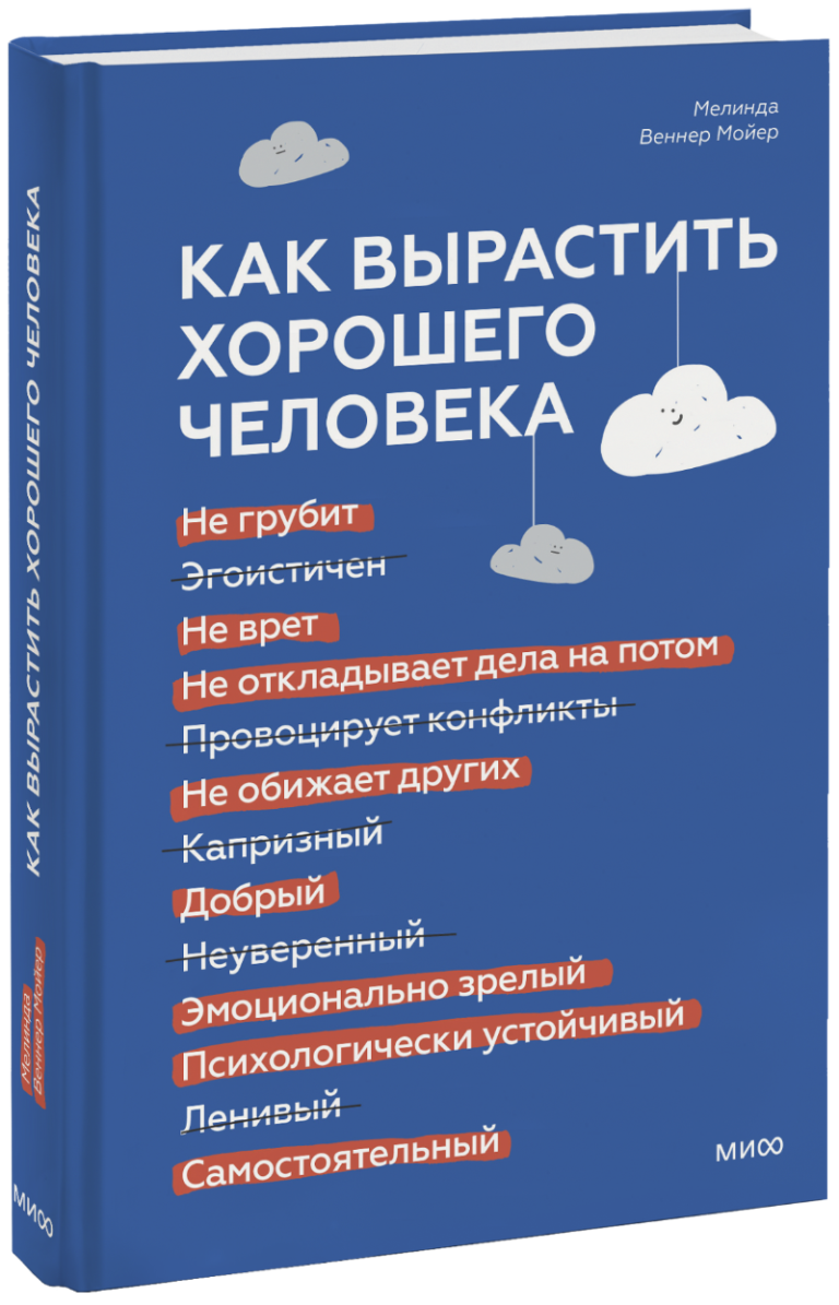Психологические книги и обучение на портале PSY-BOOK.RU