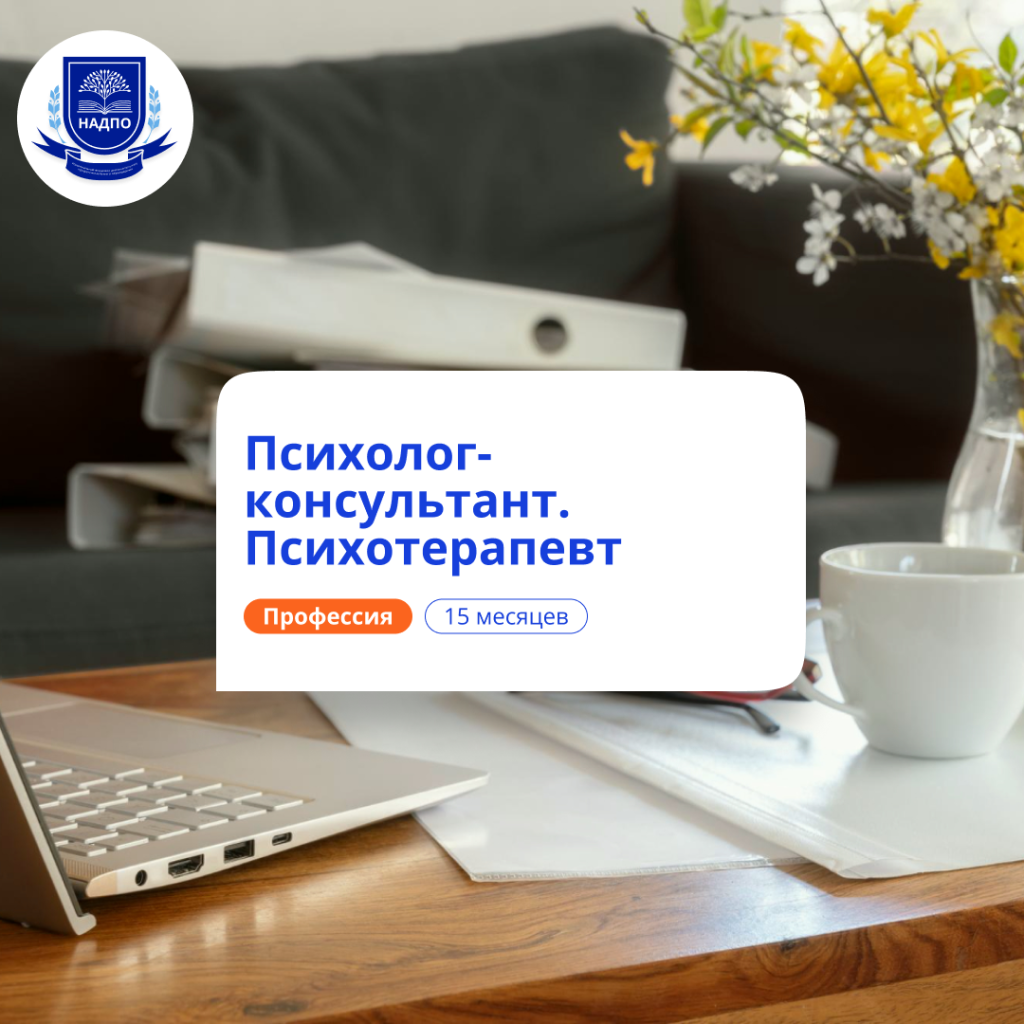 Психологические книги и обучение на портале PSY-BOOK.RU