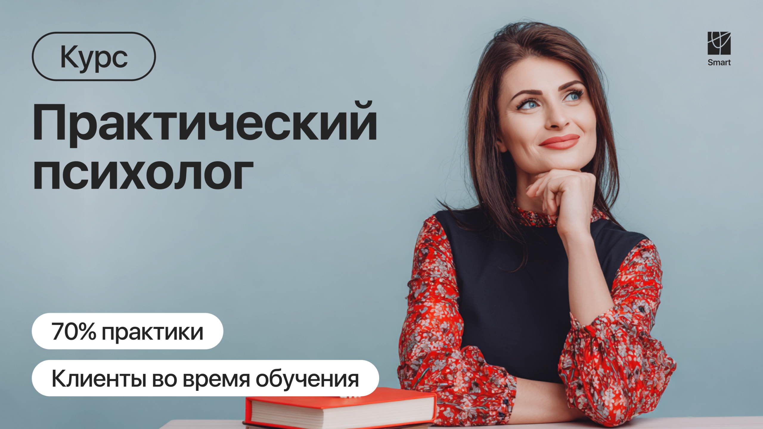 Описание изображения