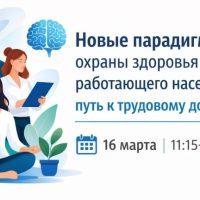 Психологические книги и обучение на портале PSY-BOOK.RU