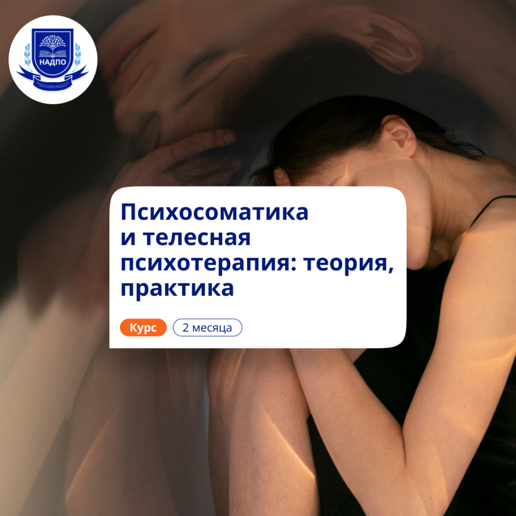 Психологические книги и обучение на портале PSY-BOOK.RU
