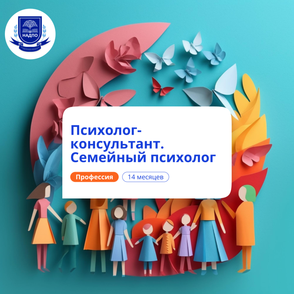 Психологические книги и обучение на портале PSY-BOOK.RU