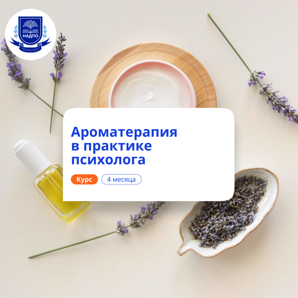 Психологические книги и обучение на портале PSY-BOOK.RU