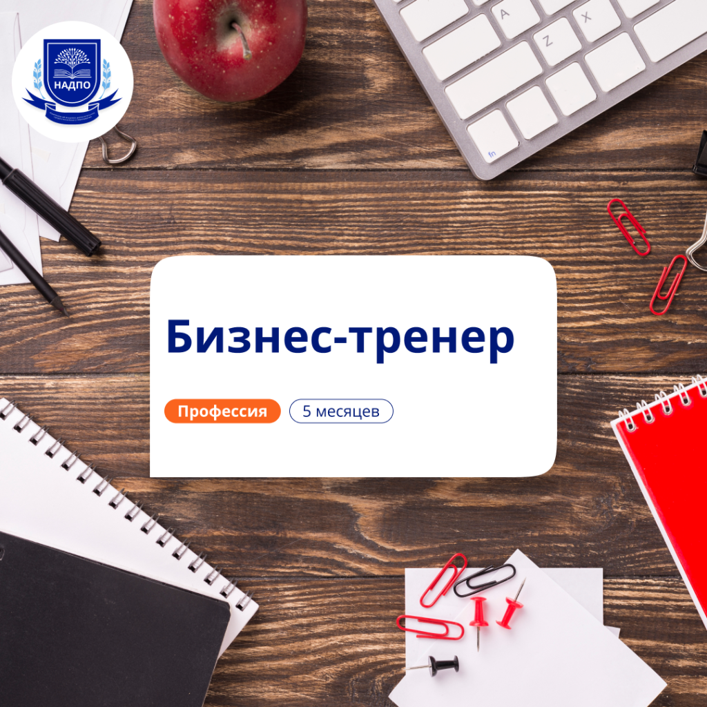 Психологические книги и обучение на портале PSY-BOOK.RU
