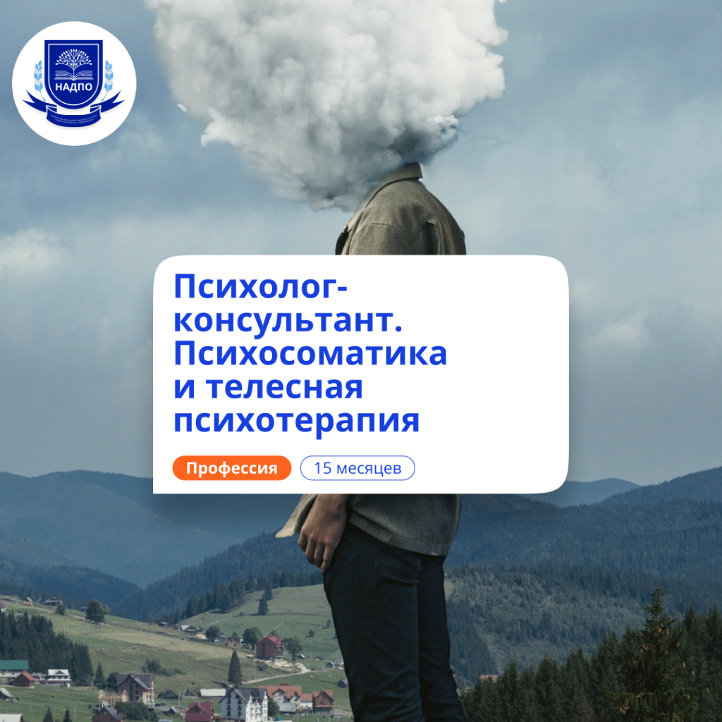 Психологические книги и обучение на портале PSY-BOOK.RU