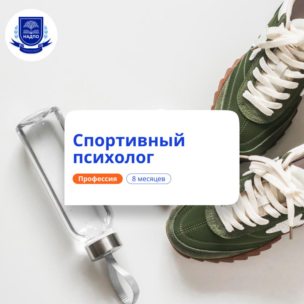 Психологические книги и обучение на портале PSY-BOOK.RU