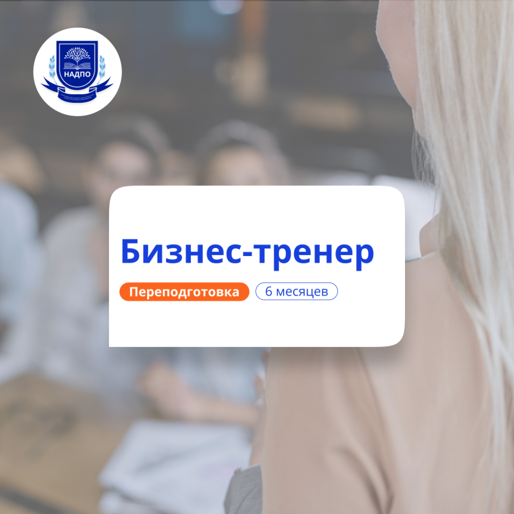 Психологические книги и обучение на портале PSY-BOOK.RU