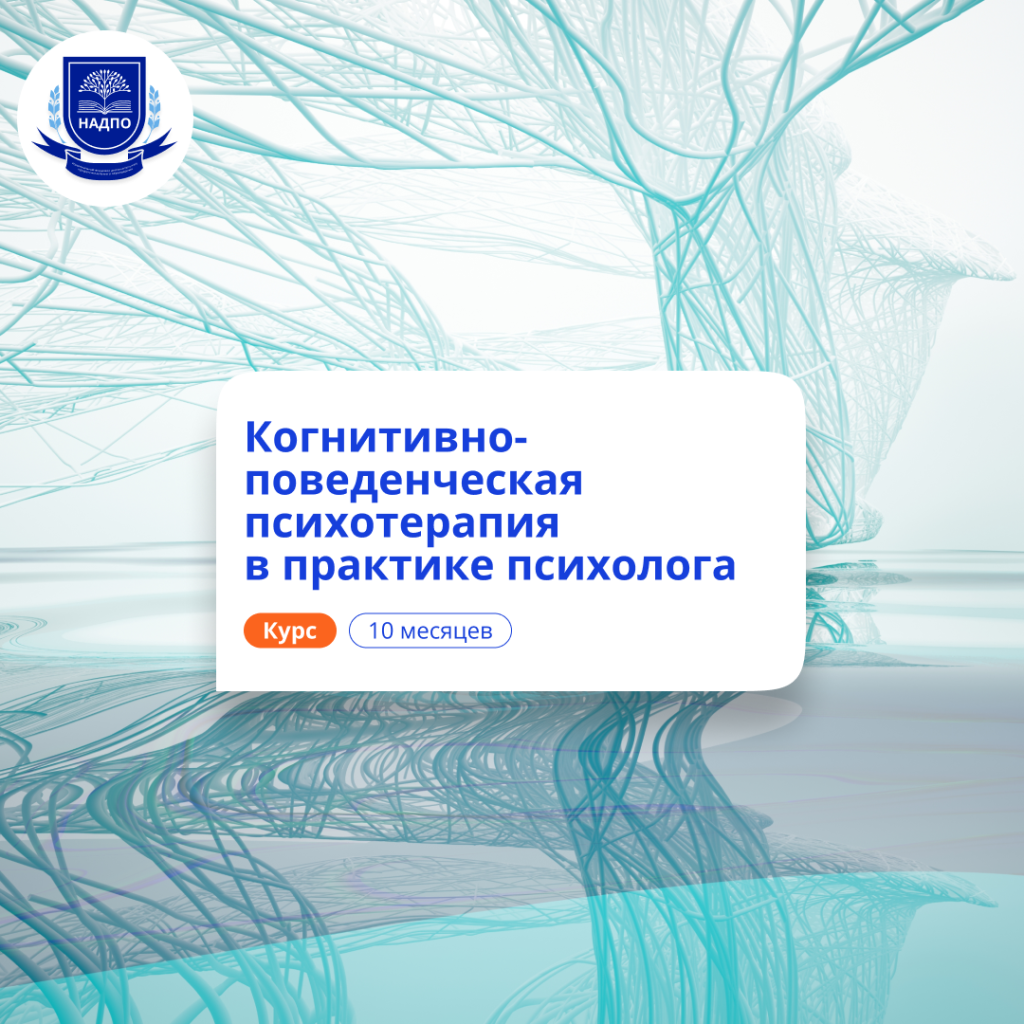 Психологические книги и обучение на портале PSY-BOOK.RU