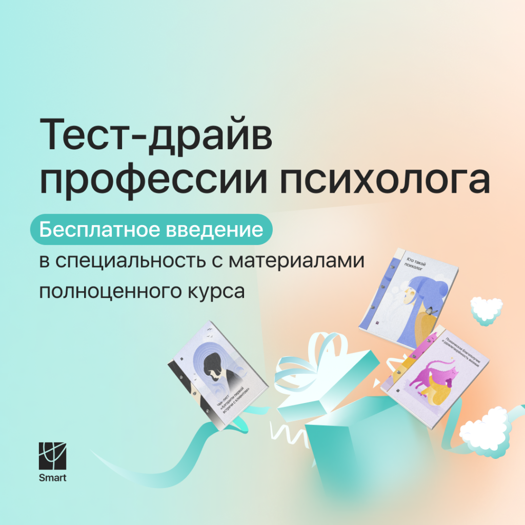 Психологические книги и обучение на портале PSY-BOOK.RU
