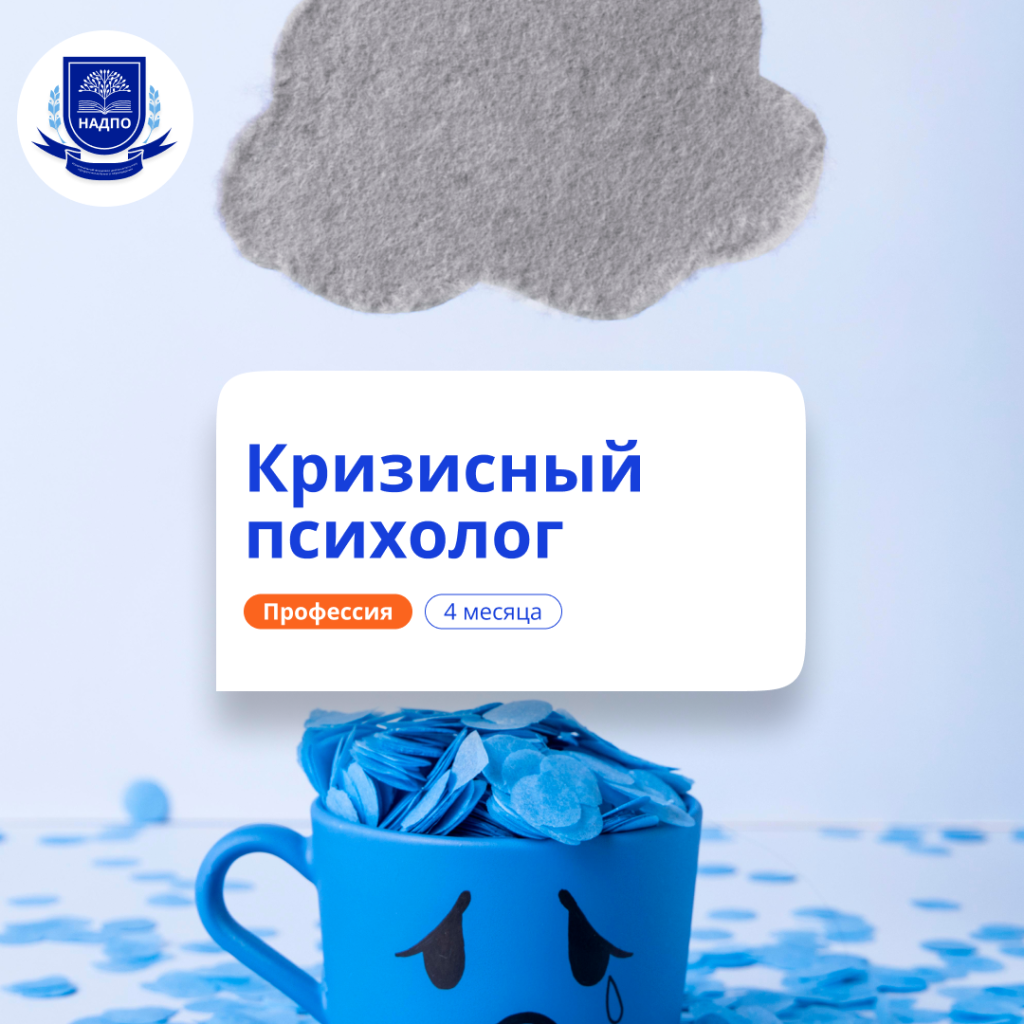 Психологические книги и обучение на портале PSY-BOOK.RU